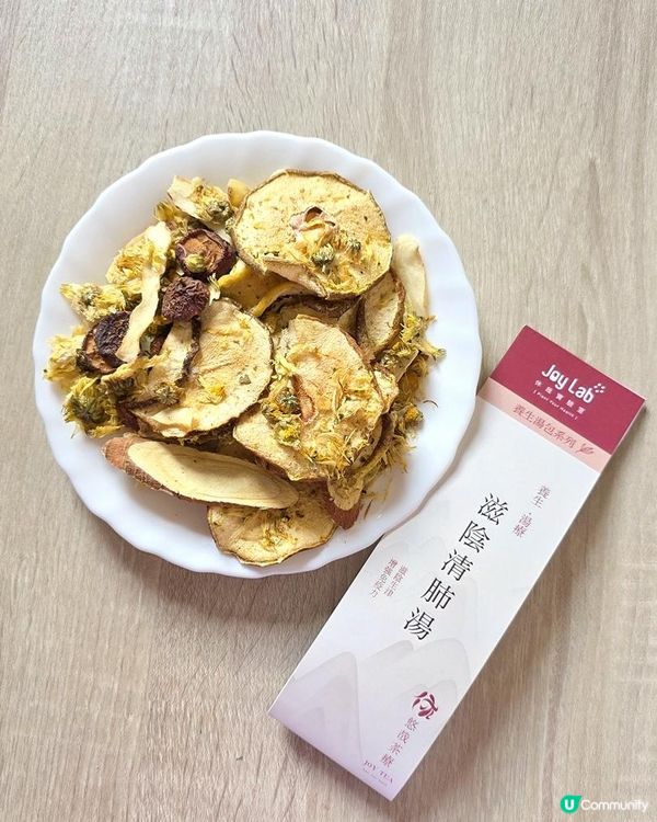 擺脫水腫與陰虛♥Joy Lab養生茶療湯療