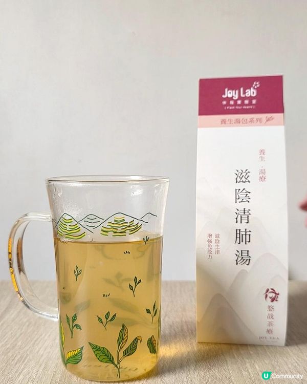 擺脫水腫與陰虛♥Joy Lab養生茶療湯療