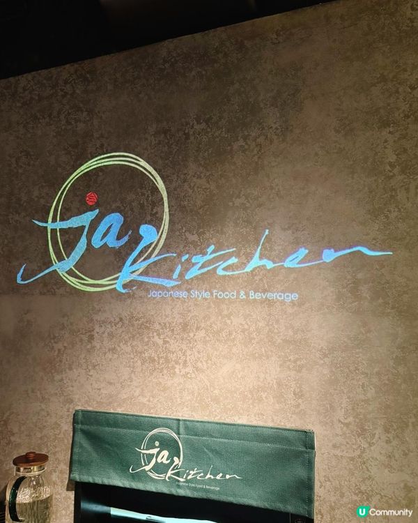 📌 佐敦│JA Kitchen│發掘高質fusion廚師發辦