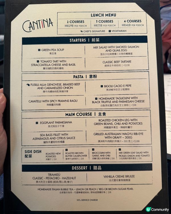 大館意大利餐廳