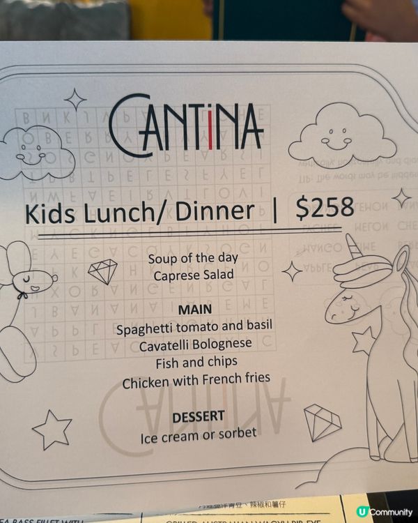 大館意大利餐廳