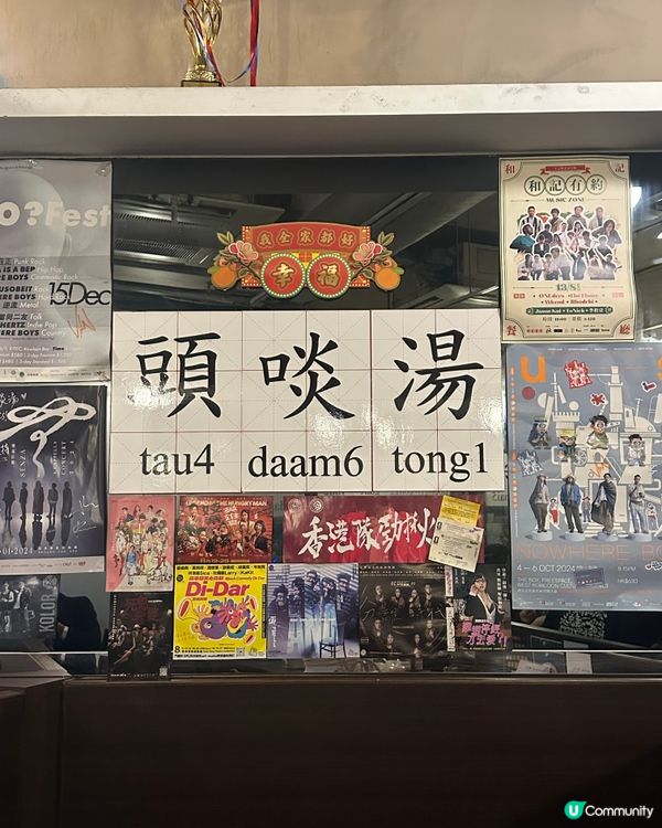 天后必食椰子雞煲🥥🤤