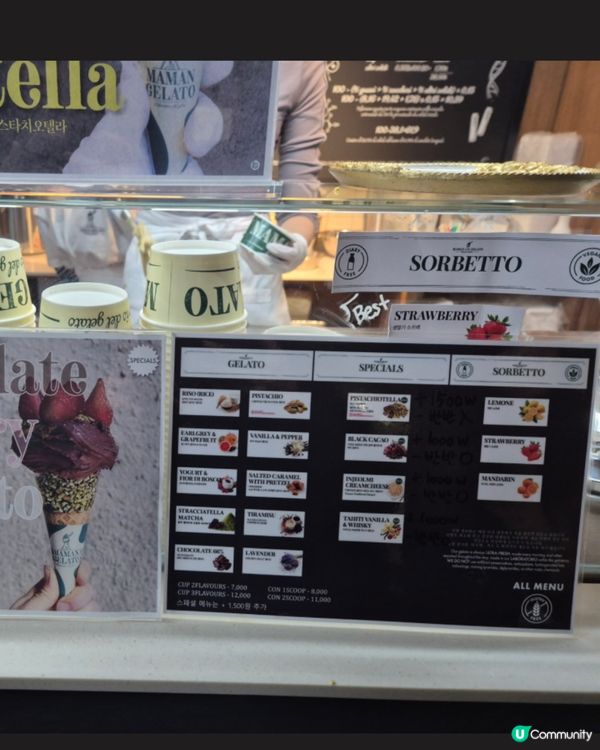 🇰🇷聖水洞超人氣 Gelato💯👍🏻必食開心果+士多啤梨雪葩‼️