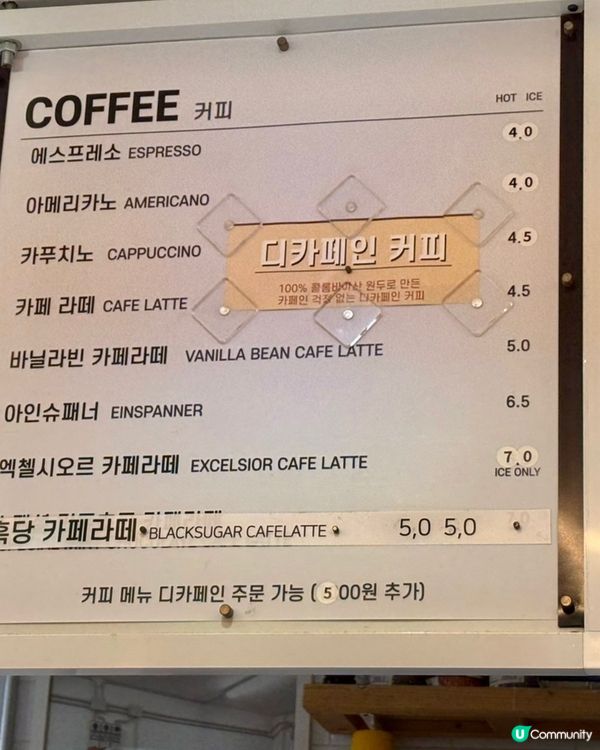 🇰🇷明洞行街發現嘅手工雪糕店！Essere Gelato！