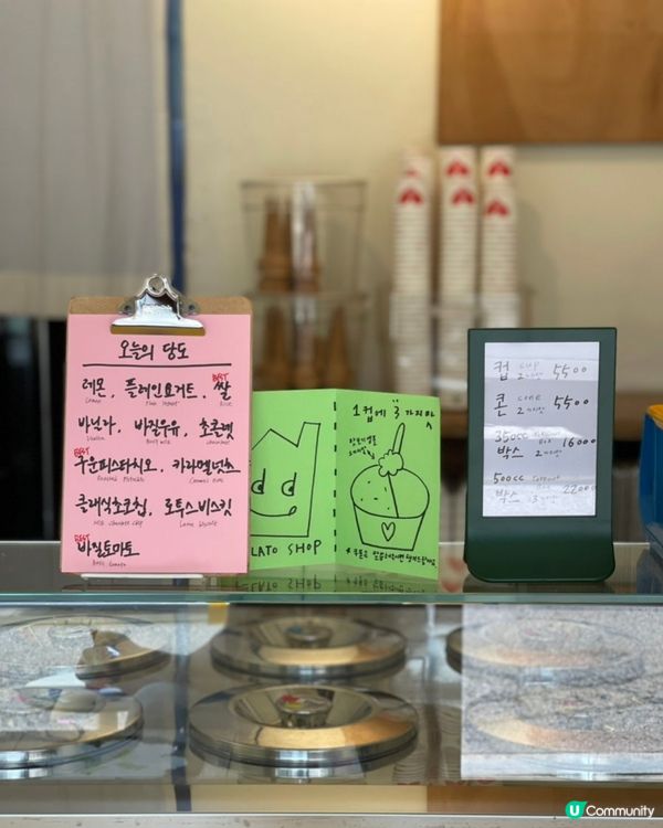 🇰🇷天氣熱到溶～Gelato救命！望遠市場超可愛雪糕店推薦💯