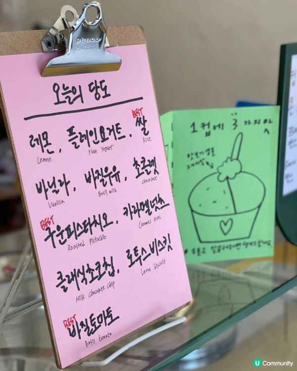 🇰🇷天氣熱到溶～Gelato救命！望遠市場超可愛雪糕店推薦💯