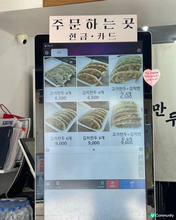🇰🇷望遠市場驚現「巨型手掌餃子」餃子控一定要試‼️‼️‼️