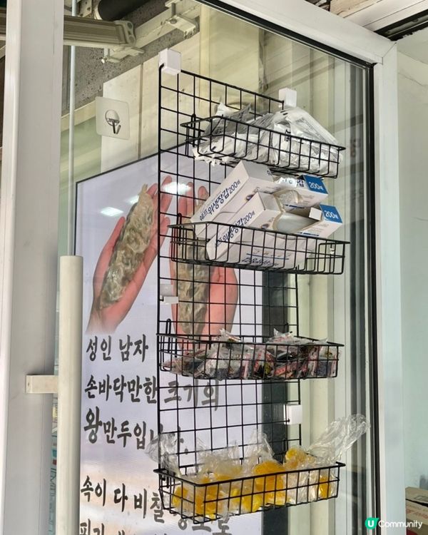 🇰🇷望遠市場驚現「巨型手掌餃子」餃子控一定要試‼️‼️‼️