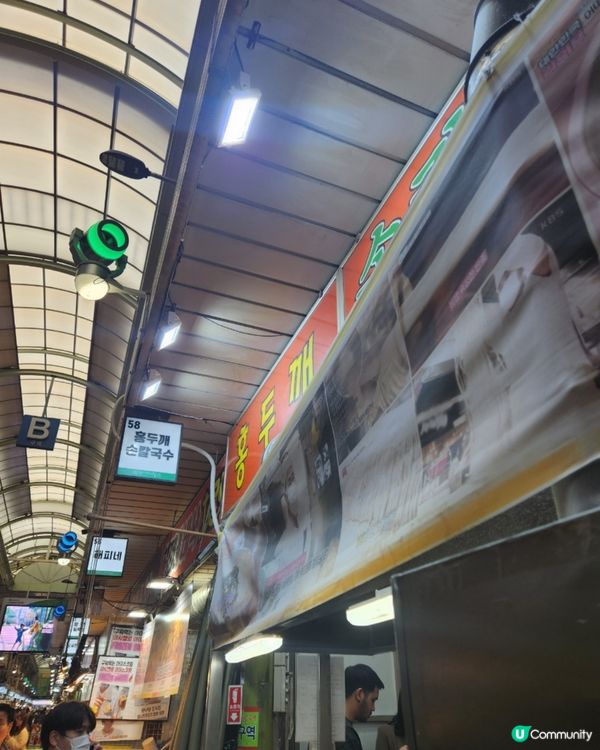 🇰🇷韓國望遠市場超高性價比刀削麵店💯👍🏻🍜