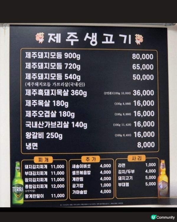 🇰🇷新村地道韓式豬肉泡菜鍋 + 公仔麵，變成部隊鍋咁好食🤤