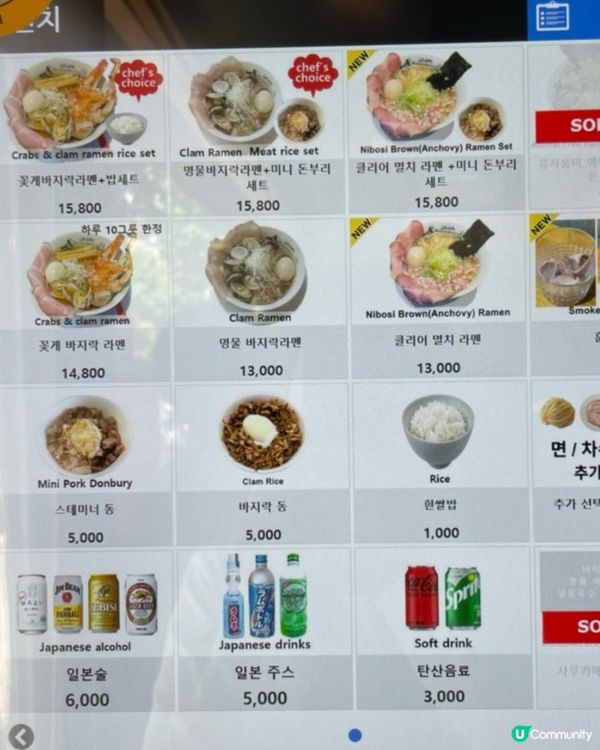 🇰🇷弘大米芝蓮推介‼️超濃厚花蟹蜆拉麵‼️拉麵控一定要試‼️🍜💯