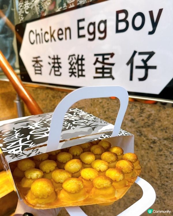 上環必食😋 港式小食新寵 菠蘿包雞蛋仔 🍍🥚