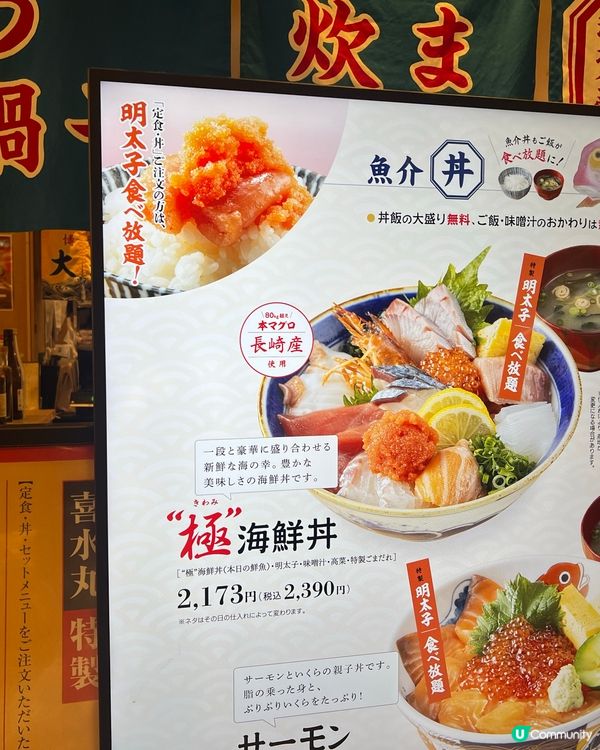 ［福岡美食］🇯🇵博多駅平價明太子放題居酒屋，串燒超正