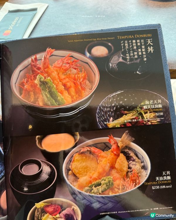 尖沙咀海景高質日本料理