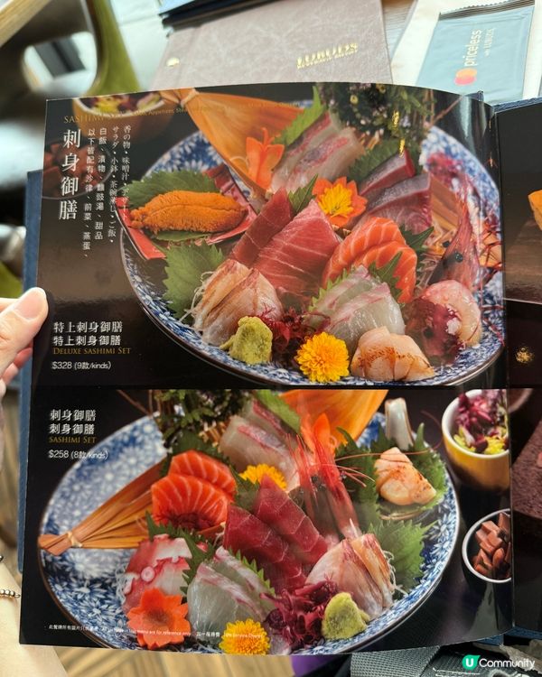 尖沙咀海景高質日本料理