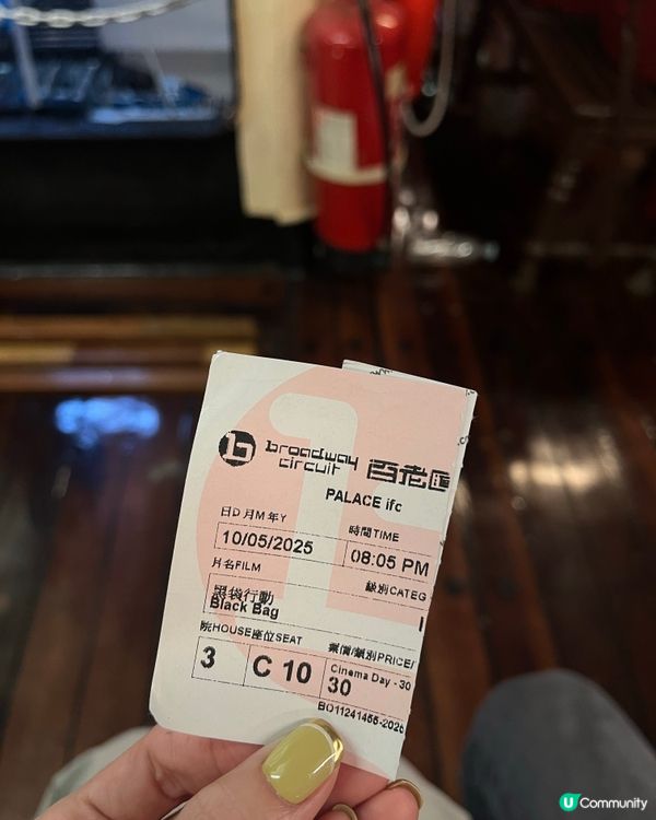 連續睇4場戲院日$30