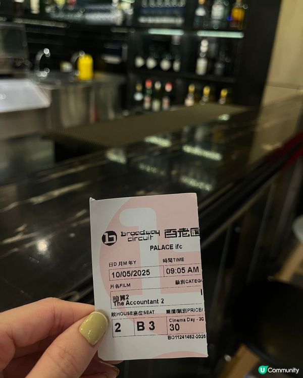 連續睇4場戲院日$30