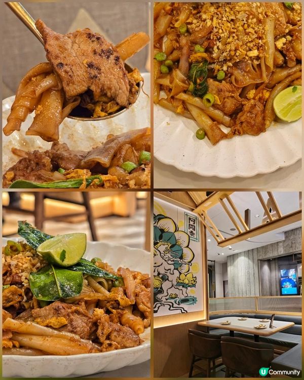 尖沙咀打卡感滿滿新派泰菜