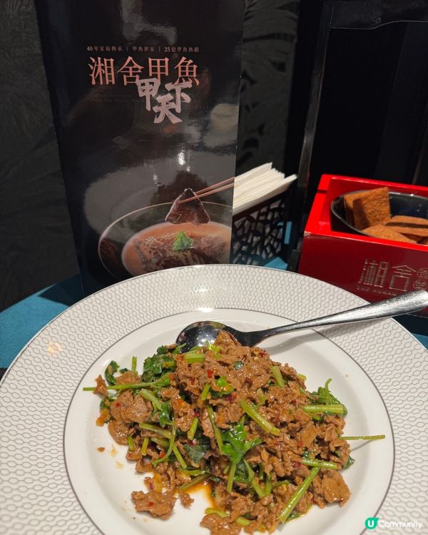 湘舍壹號 (灣仔駱克道)