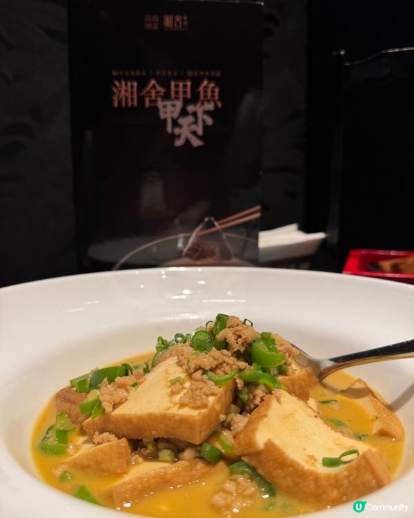 湘舍壹號 (灣仔駱克道)