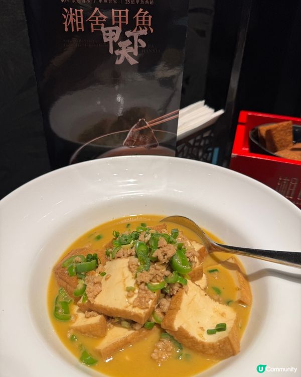 湘舍壹號 (灣仔駱克道)