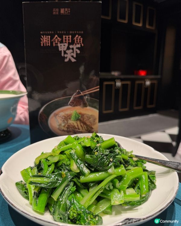 湘舍壹號 (灣仔駱克道)