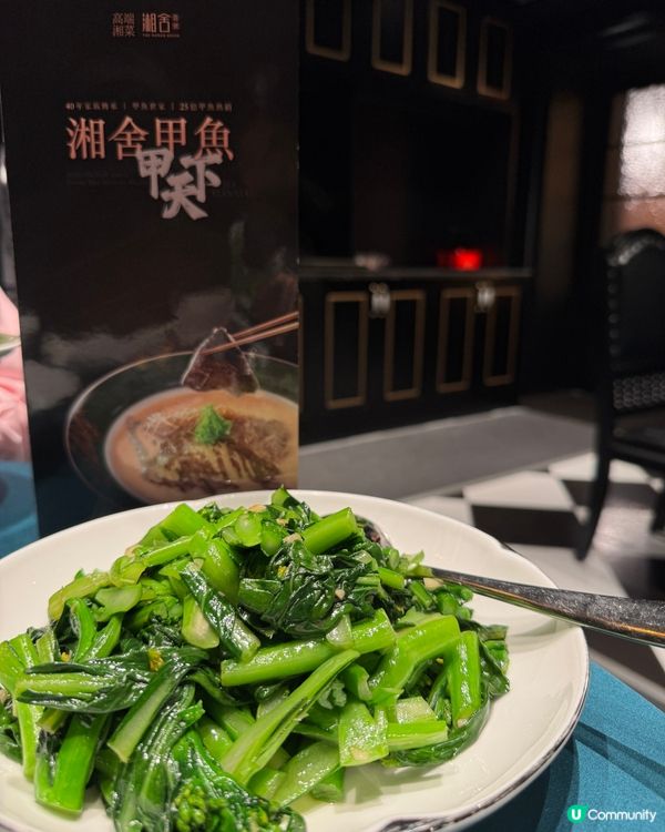 湘舍壹號 (灣仔駱克道)