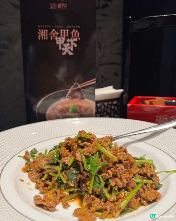 湘舍壹號 (灣仔駱克道)