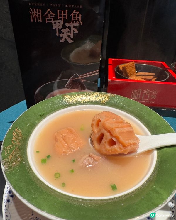 湘舍壹號 (灣仔駱克道)