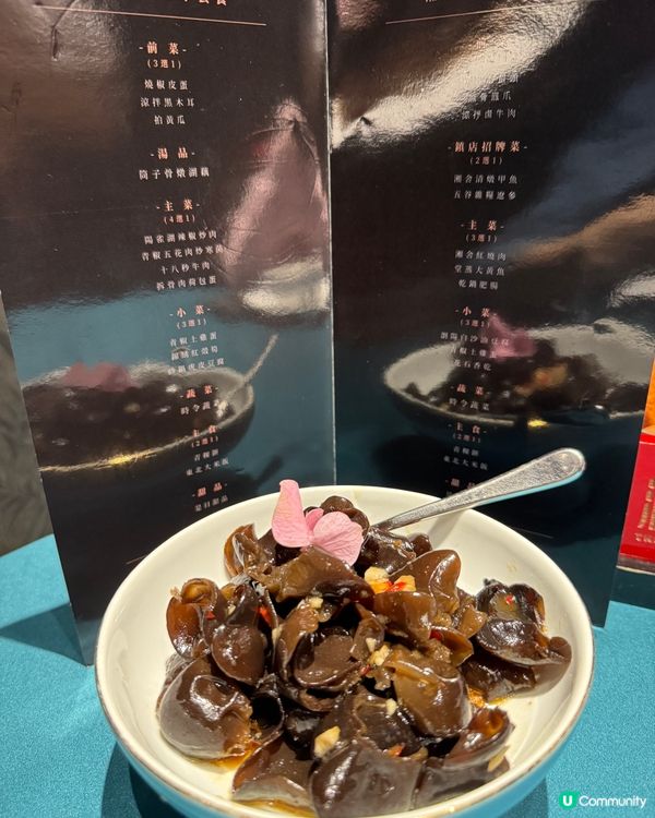 湘舍壹號 (灣仔駱克道)