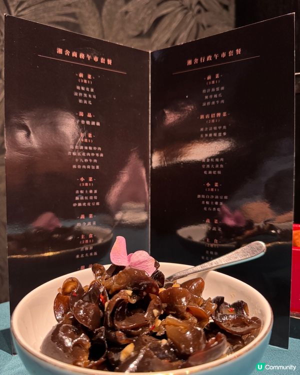 湘舍壹號 (灣仔駱克道)