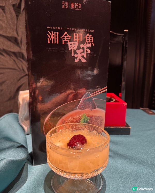 湘舍壹號 (灣仔駱克道)