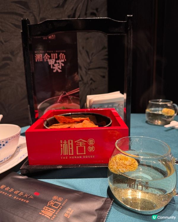 湘舍壹號 (灣仔駱克道)