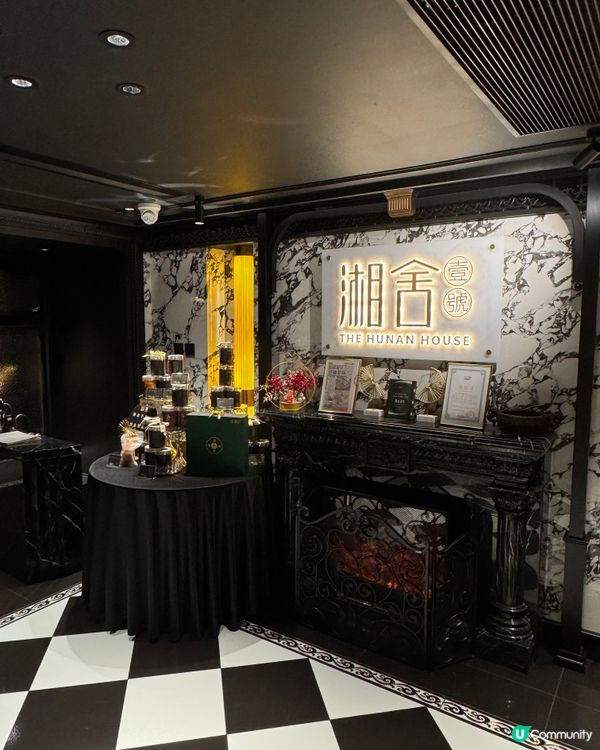 湘舍壹號 (灣仔駱克道)