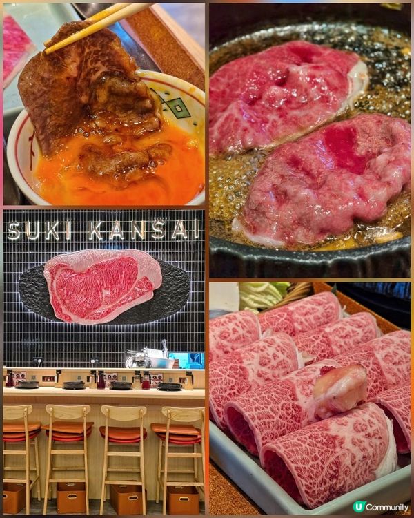 尖沙咀高質平民壽喜燒