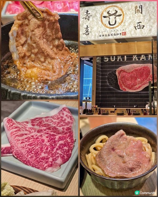 尖沙咀高質平民壽喜燒