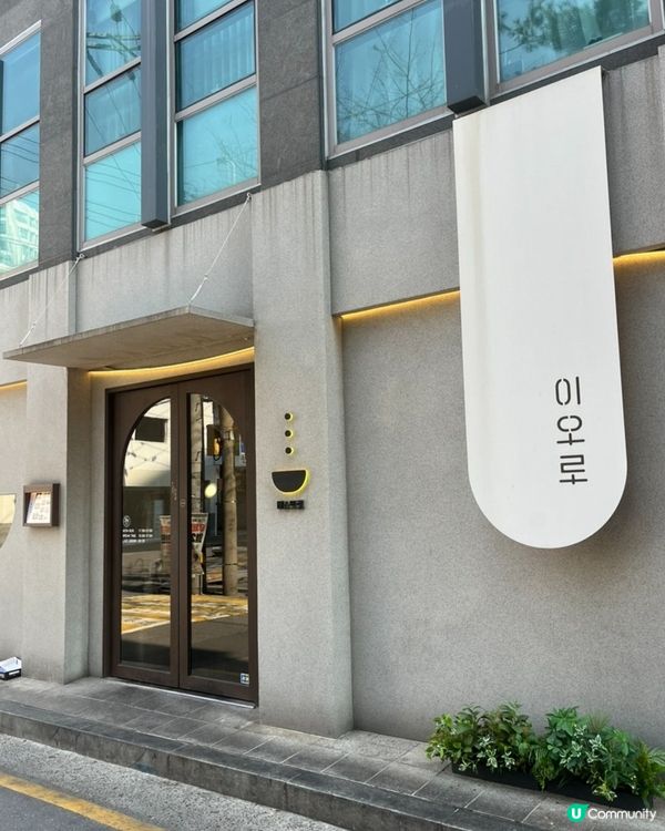 🇰🇷聖水洞超高質意大利餐廳！意麵超好吃👍🏻💯🤤