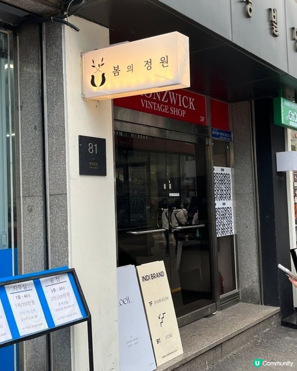 🇰🇷聖水洞又平又好食嘅西餐廳💯👍🏻性價比超高‼️