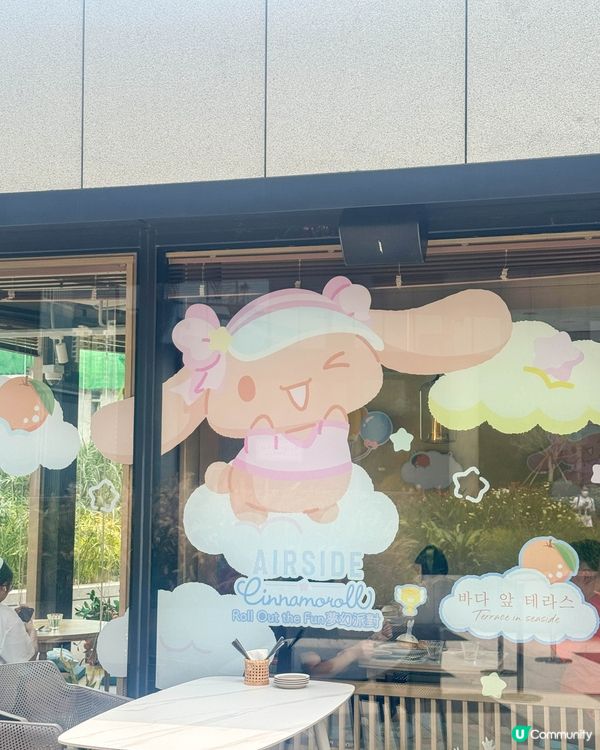 玉桂狗期間限定主題餐廳