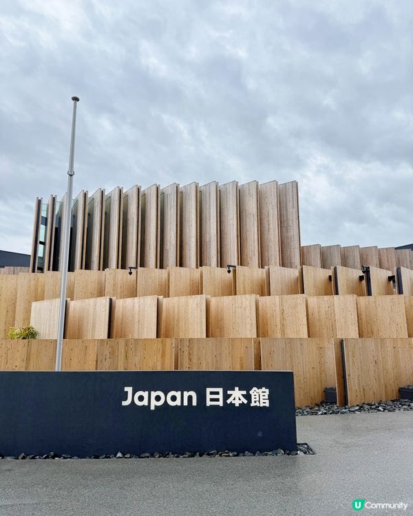 一場世界文化的盛典 ｜ 大板世博會2025🌏