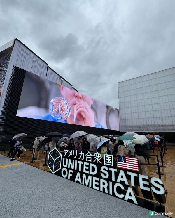 一場世界文化的盛典 ｜ 大板世博會2025🌏