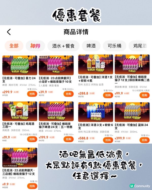 深圳猛男餐廳2大推介🤤任摸身高180+肌肉男/不設最低消費💰