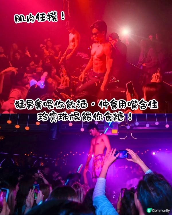 深圳猛男餐廳2大推介🤤任摸身高180+肌肉男/不設最低消費💰