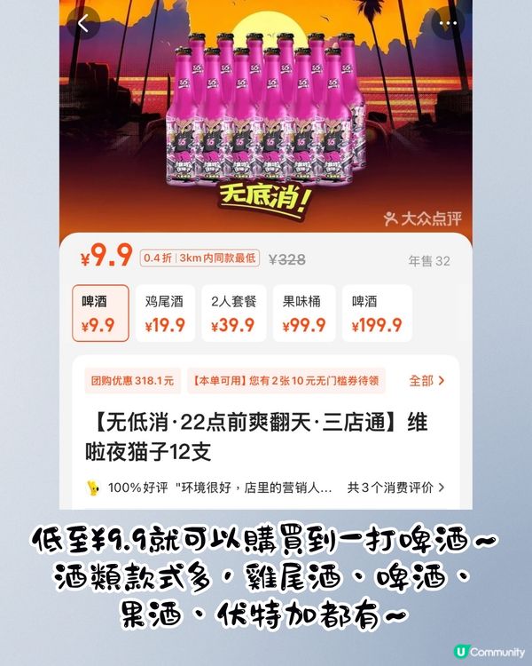 深圳猛男餐廳2大推介🤤任摸身高180+肌肉男/不設最低消費💰