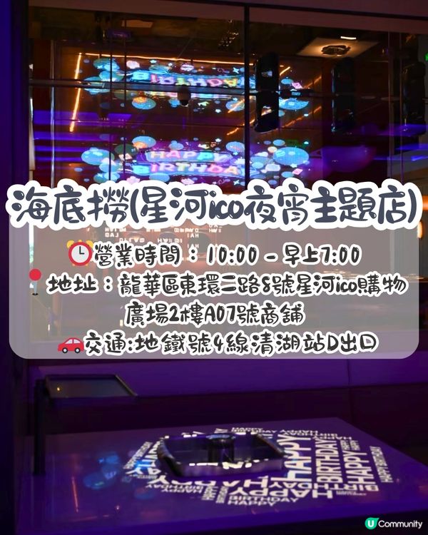 深圳猛男餐廳2大推介🤤任摸身高180+肌肉男/不設最低消費💰