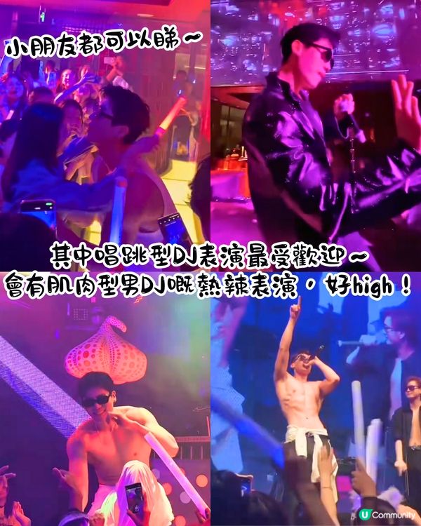 深圳猛男餐廳2大推介🤤任摸身高180+肌肉男/不設最低消費💰