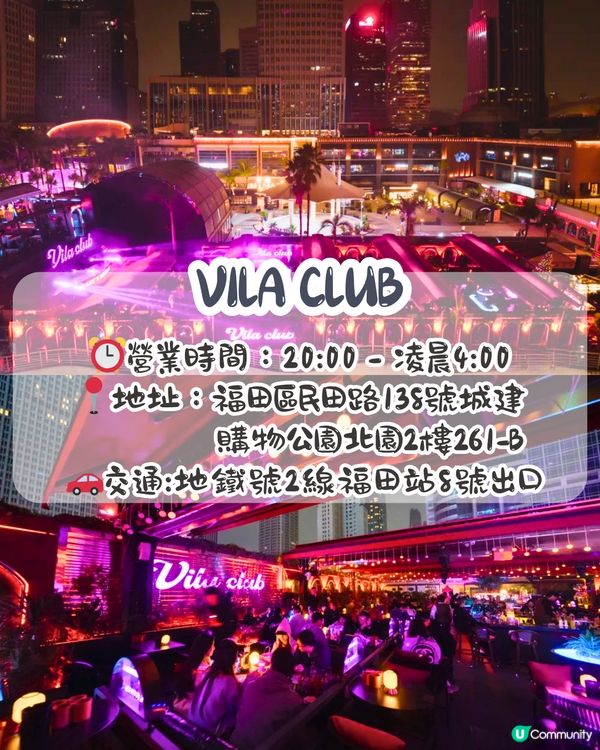 深圳猛男餐廳2大推介🤤任摸身高180+肌肉男/不設最低消費💰