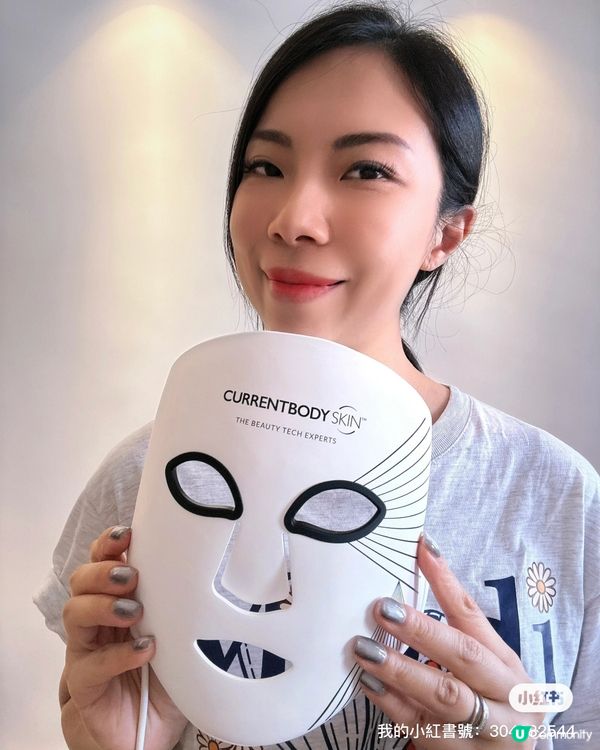 光療面膜2 ✨ 法令紋淡咗🤩