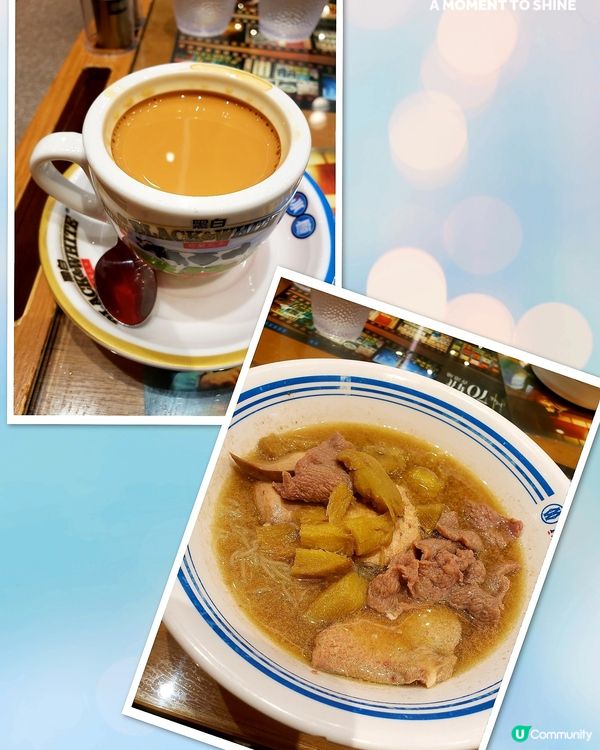 夠薑驅寒 🍲  敏華名物夠薑豬膶牛肉米🍜