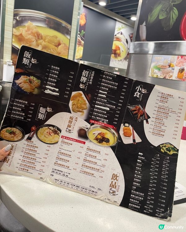 灣仔米線天堂 🍜  癡膠雞必試！